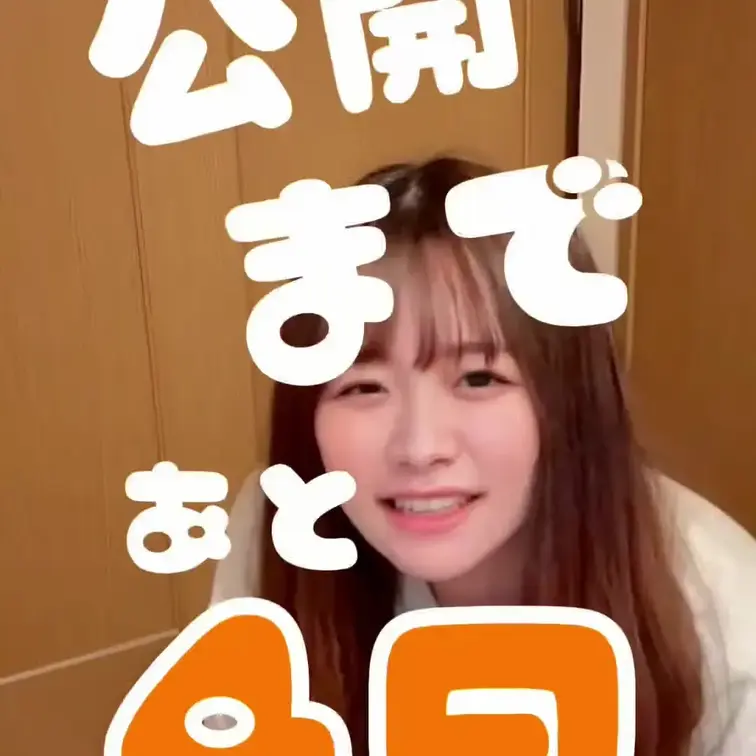 【姉のおもちゃを見つけました。】前作大好評につき待望の第3作、公開決定！3/27公開！𝐜𝐨𝐦𝐢𝐧𝐠 𝐬𝐨𝐨𝐧…