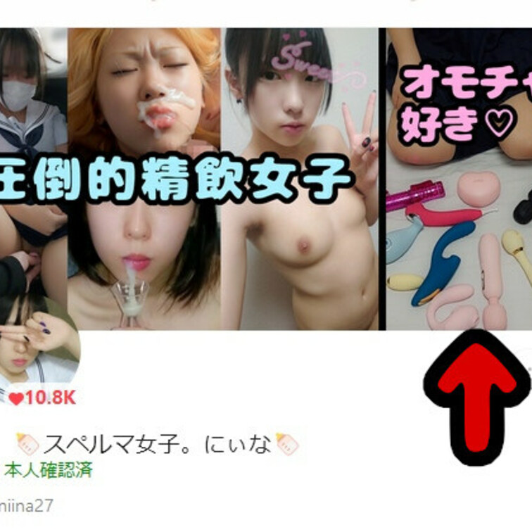 プロフィールの上部（ヘッダー）が変わったの気づきましたか？😊

毎日オナニープランを始めます💖
お楽しみにです✨