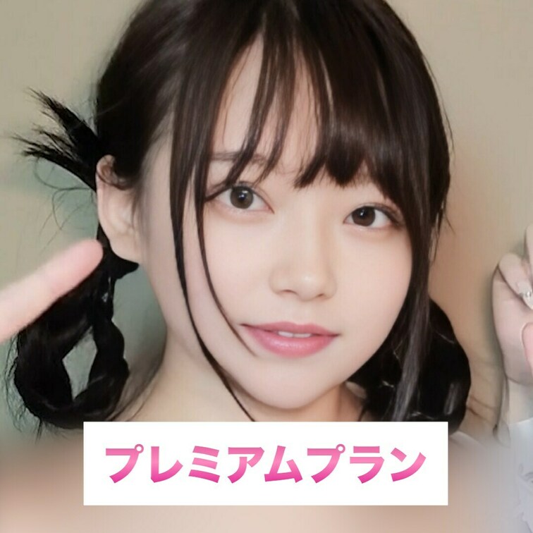 白いのかけられちゃった♡