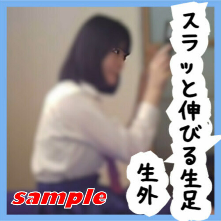 No14 はるかちゃん19歳制服編②

サンプル動画となります。
本編はこちらから

https://myfa