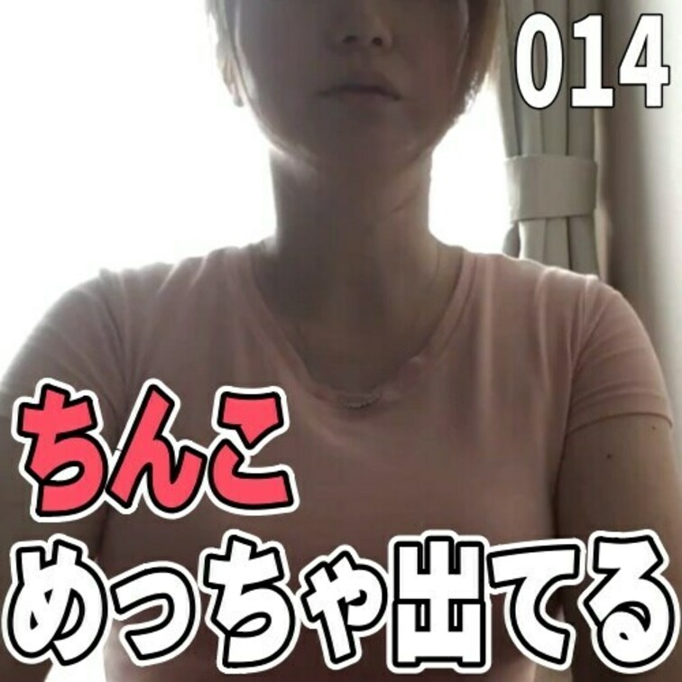 女子部屋【あゆみのお部屋＃014】
