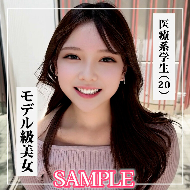 ✨【♡いいね】を押してから動画をご覧ください！✨

SAMPLE #26【ANNA 20歳】 医療系学生

続き