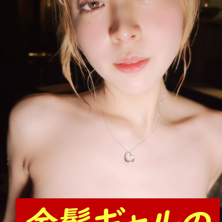 白崎えりかのえちえち入浴シーン２！