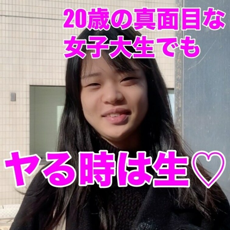 #28【大学生　20歳】

大学生のお○○○さんにインタビュー！
僕はピュアで優しい感じのこのお○○○さんがとても