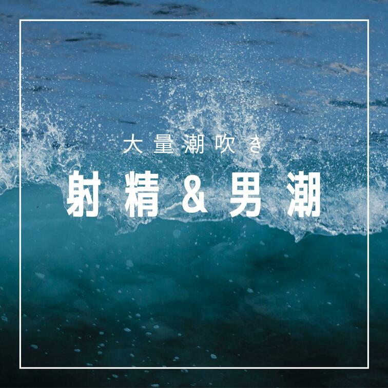 本編💁‍♀️ https://myfans.jp/posts/ff063784-e9e7-4fe0-bcf6-244b7