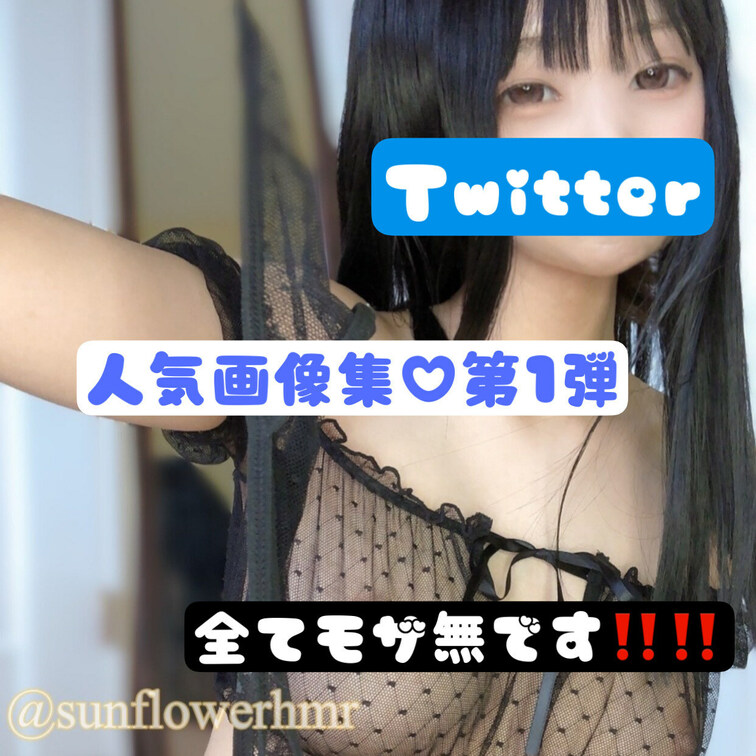 Twitter人気画像集‼️
