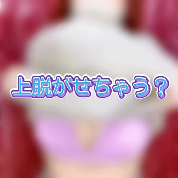 はじめに♡押してくれると嬉しい💋
 o,+:｡☆.*・+｡o,+:｡☆.*・+｡o,+:｡☆.*・
 
 かなり恥