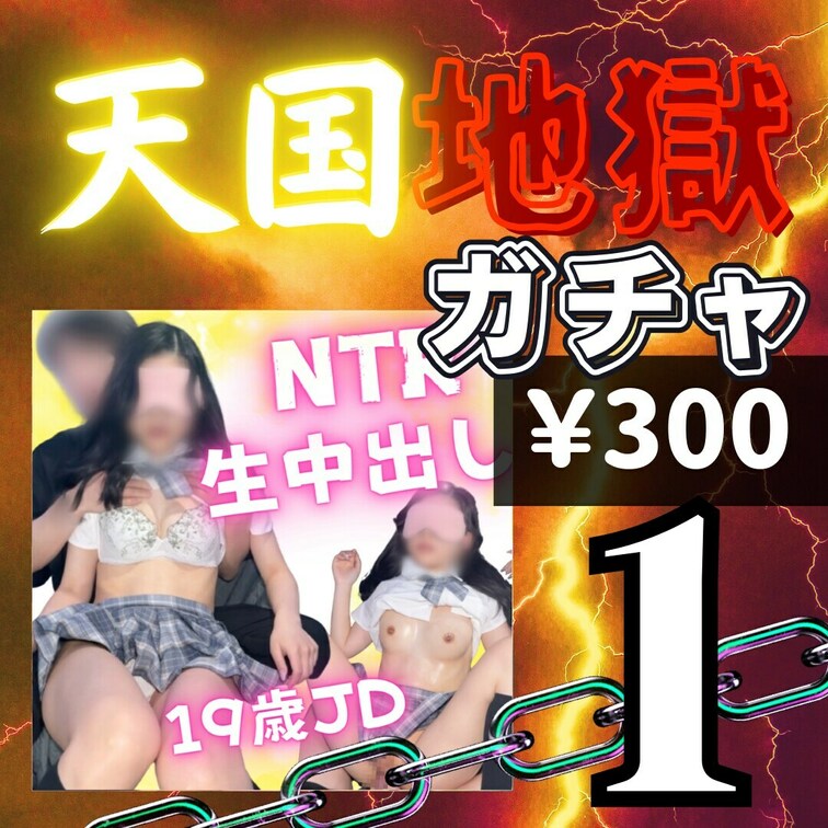 【いいね、保存はアカ継続のため永久ブロック対応🙇‍♂️】
アカウント継続のため何卒ご理解いただけますと幸いです。
h
