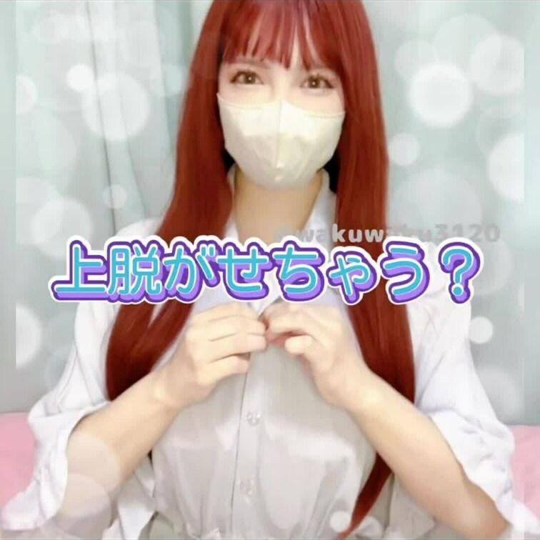 はじめに♡押してくれると嬉しい💋
 o,+:｡☆.*・+｡o,+:｡☆.*・+｡o,+:｡☆.*・
 
かわいいピ