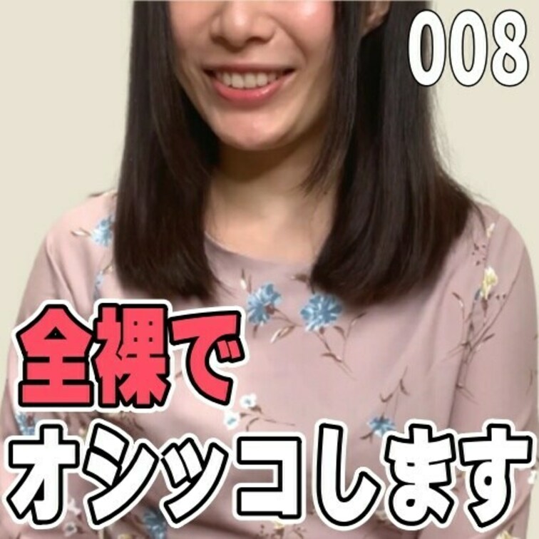 女子部屋【はるかのお部屋＃008】