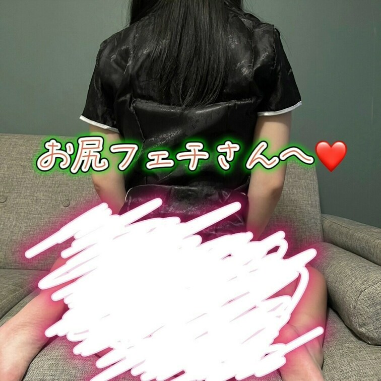 大きいお尻はダメ？😔
みちゃだめ❤️

インスタの続きだよ！
