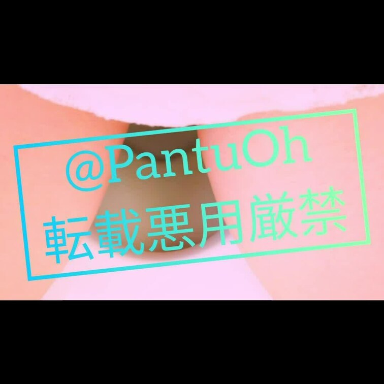 おしっこ動画注意💦
おしっこ🩷
約1分🩷
ちょっと撮り方下手だったな💦暗い💦よく見えない💦

おしっこASMR