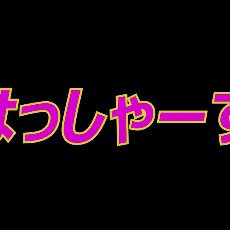 現在準備中の動画を少し公開
チャンネル登録して続報をお待ちください！？
