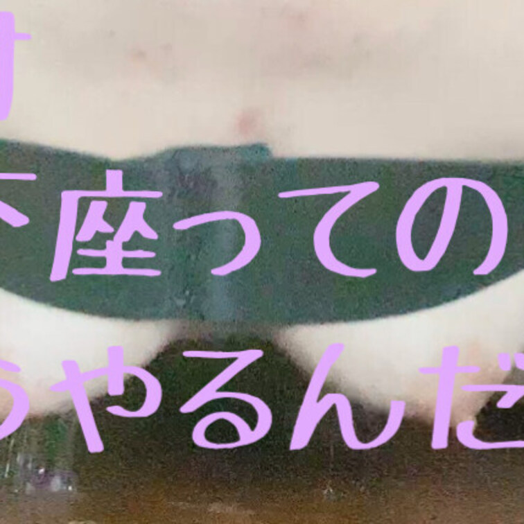 貸してみろ、土下座ってのはなぁ〜！
こうやるんだよっ！！
本当に申し訳ないと思っているならなぁ･･･ローションでぬる
