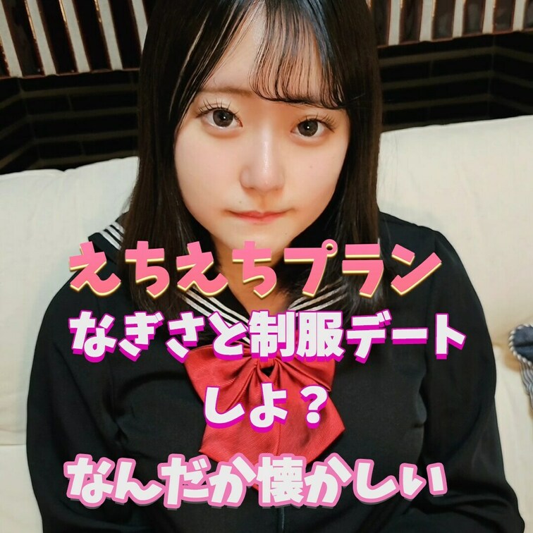 ちょっとだけ懐かしい