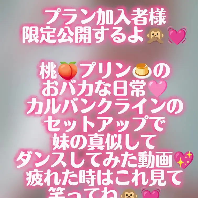 こんばんは🌙
髪バッサリ切って頭軽ーい❤️
ダンス習ってる妹がこーんなセクシーなダンスしてたから真似して踊ってみたら