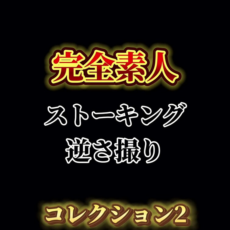 閲覧ありがとうございます。

コレクション1後編　超接写時バージョンです。

■ターゲット 有名キャラクターグッ