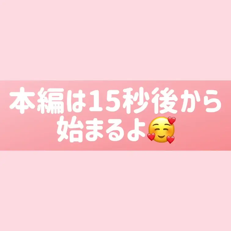 【絶頂】ひとり指オナニーで気持ちよくなっちゃった💕
おマンコのぴちゃぴちゃ音が響いてて恥ずかしい🫣
一緒に気持ちよく