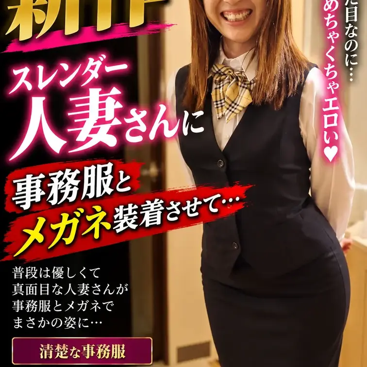 ねことり🐱NTR　人の女を寝取り隊　の投稿