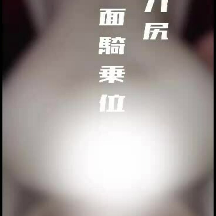 ごめんなさい🙏上げ直しです😢
サンプルついちゃってた...

