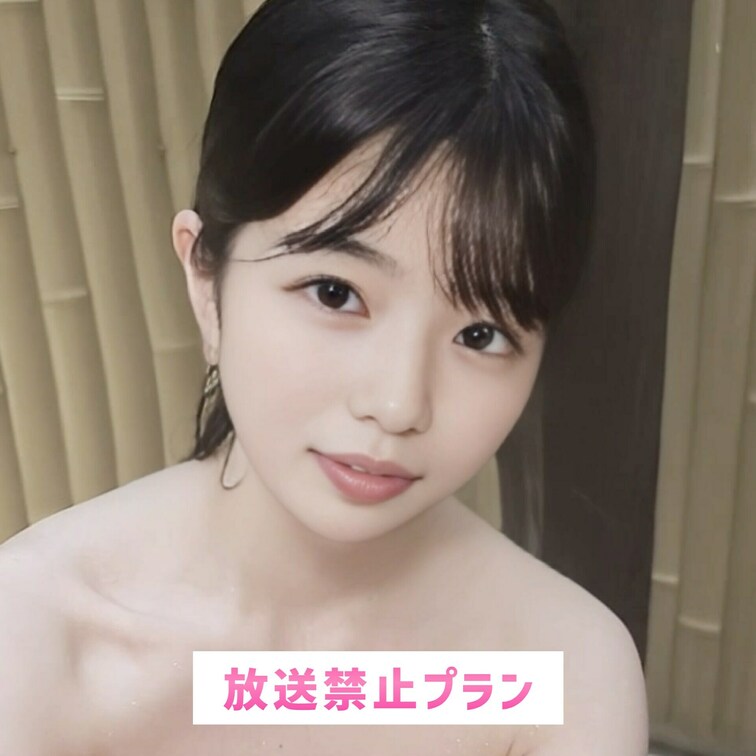 清楚見えて実は、、//