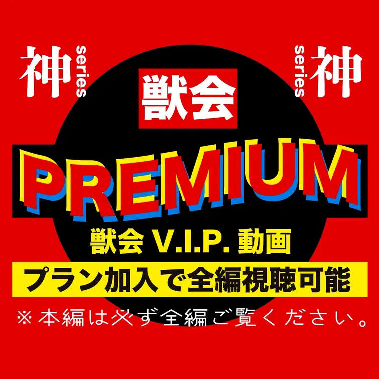 ←サンプル 本編→
