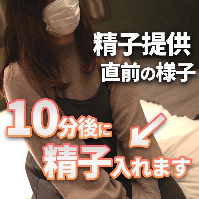 自然妊娠の確率を高めるためには、男性も女性も、共によく感じることが大事だったりします。
ちゃんと感じて妊娠確率を高めた
