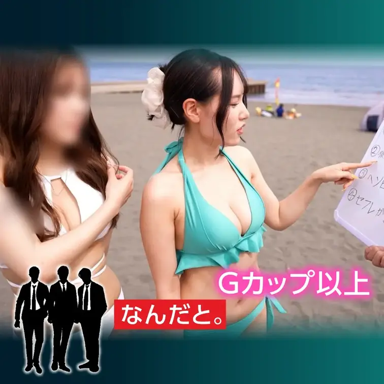 【海×水着×乱交 サンプルver】
〜野獣の会 Vol.162〜
とある休日の朝。
いつものヤリ部屋で目