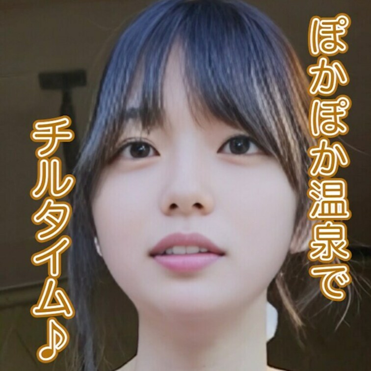 ぽかぽか温泉でチルタイム♪