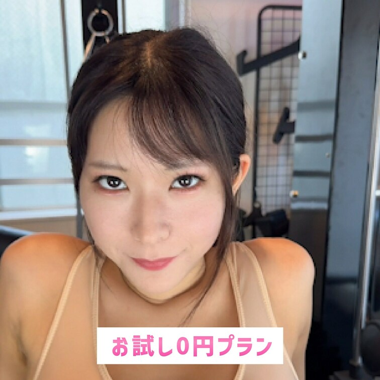 こうやって入れられたいでしょ？