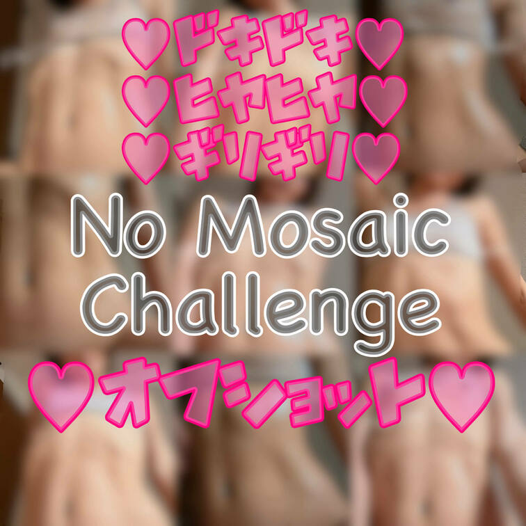 オフショット🦭🩷