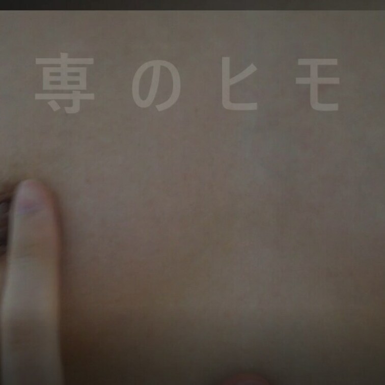 チンコを丁寧に舐めてフェラしてもらった後はいよいよいれます🍌
フェラの体勢のまま騎乗位でぬるぬるマンコにいれました💯こ