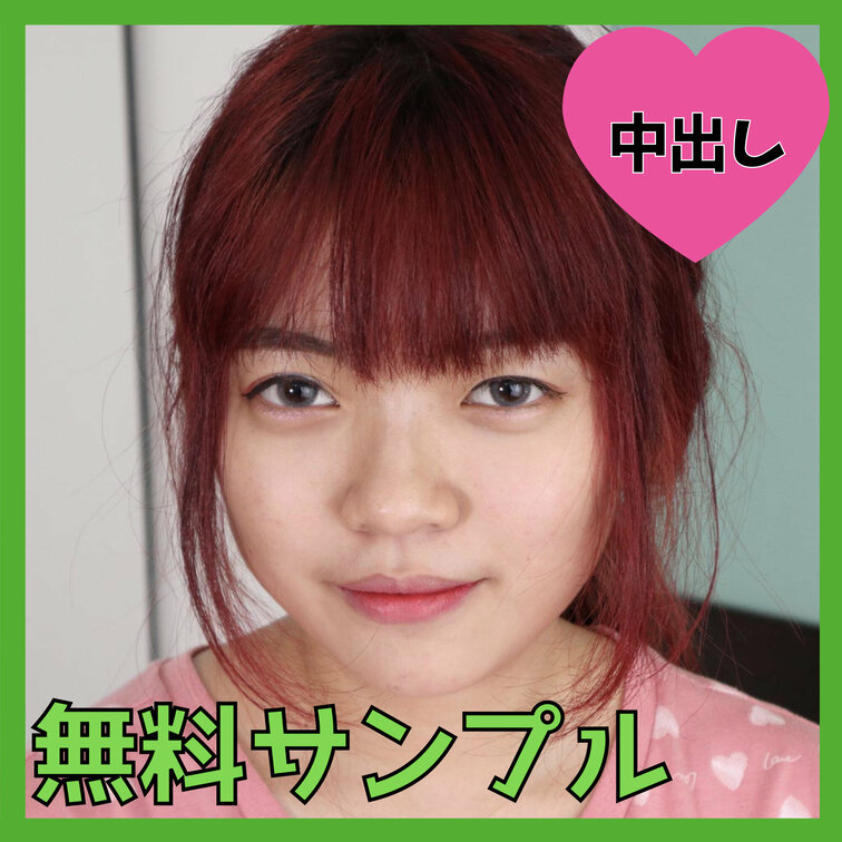 挿入は何も言わずに○○○美少女のマンコにおっさんちんぽで生ハメ。
最後も何も言わずに全部中出し。精子も垂れてます。
