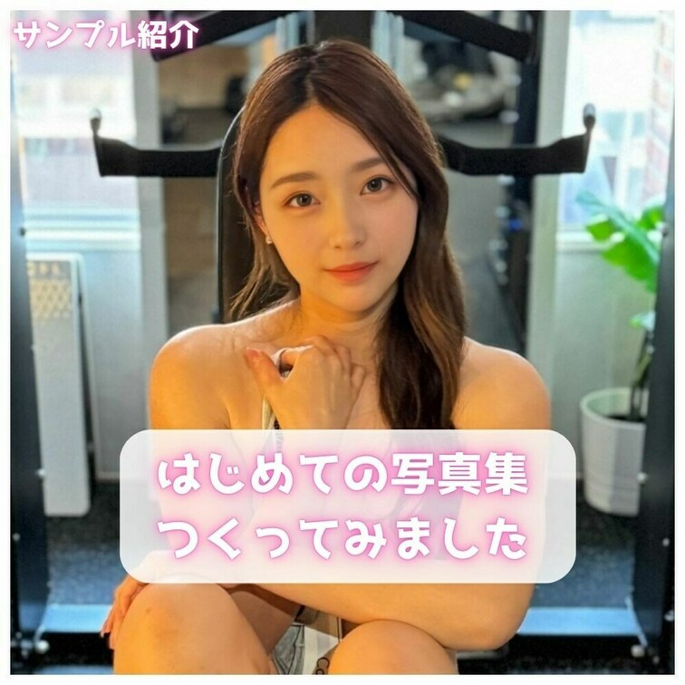 いいねと保存ボタンポチってして見てくれると嬉しいです♡
✼••┈┈┈┈┈┈┈┈┈┈┈┈┈┈┈┈••✼
はじめまして、
