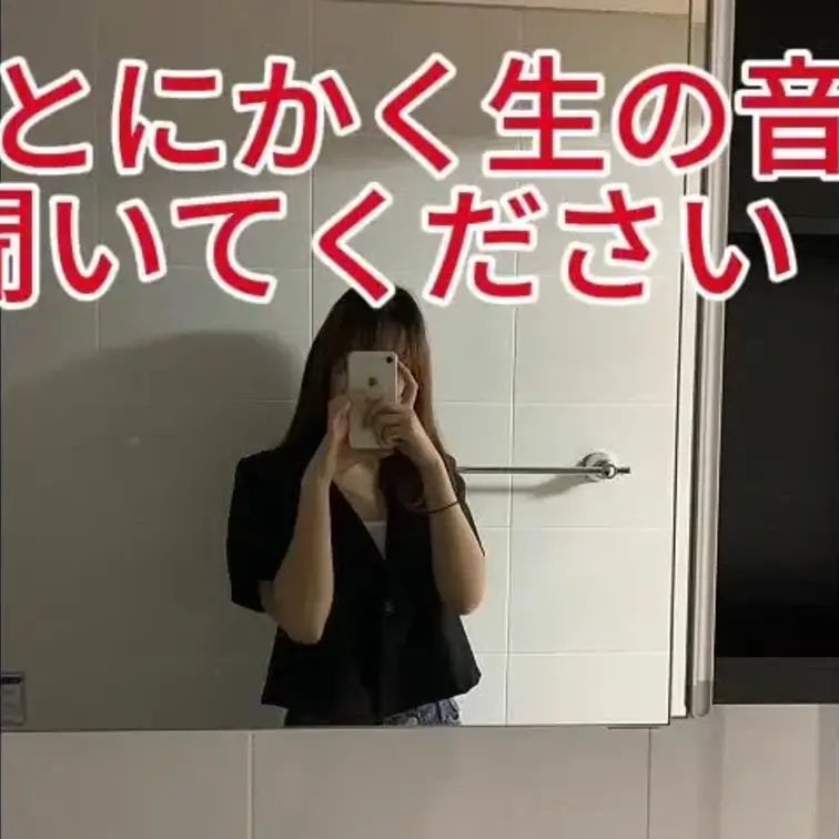 大学バレ厳禁・マスク着用・公開
清楚な美人女子大生が、マスクで顔を隠しながらカメラの前で本気の指オナニーを晒します…!普段はキャンパスで「綺麗」「上品」と噂される彼女。
でも今日は一人きりの部屋で、欲求を抑えきれず指をまんこに沈めてしまいました。全編10分、ほぼ指オナ特化。
最初は恥ずかしそうにゆっくり出し入れしていた指が、だんだん激しくなり、くちゅくちゅ…ぬちゃぬちゃ…という生々しい音がスピーカーから溢れ出します。
この生音が本当にヤバい。部屋に彼女がいるかのような臨場感。イヤホン推奨です。マスク越しでも分かる乱れた息づかいと、甘く喘ぐ声。
「あっ…やばい…音がすごい…聞こえてる…?」と恥ずかしがりながらも、指を奥まで思い切り出し入れして腰をくねらせる姿がエロすぎる。
ぬるぬるに濡れた穴が指に絡みつき、引き抜くたびに糸を引く様子を超接写でじっくり収録。
途中から指が止まらなくなり、ガニ股で激しく掻き回しながら何度もビクビク痙攣。
最後は声を殺して本気イキするまでを余すところなくお届けします。
顔は完全にマスクで隠していますが、スタイル抜群の美人女子大生ボディと、圧倒的な生音クオリティは保証します。
オナニー好きの方には特に刺さる、指とオナ音に特化した濃厚10分です。
今しか見られないリアルな自慰映像。
買い逃し厳禁でお願いします…!