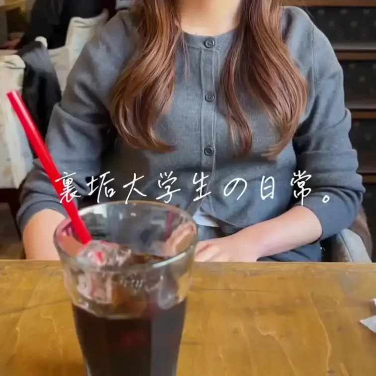【裏垢大学生の日常】

　〜大学院の先輩とカフェ巡りだけだったはずが。〜

去年大学院に進学したサークルでよくし