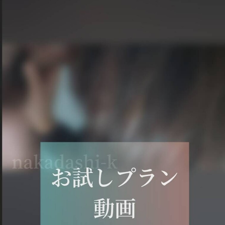 自宅に来た時
玄関入ってすぐに始まります