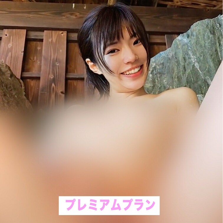 気持ちいいね♡