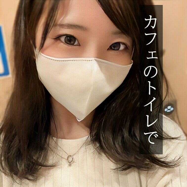 ※サンプル最後に顔出てます♡
昼休憩にカフェに行きランチの後仕事しようと思っていたのですが、ムズムズしてきてしまい・・