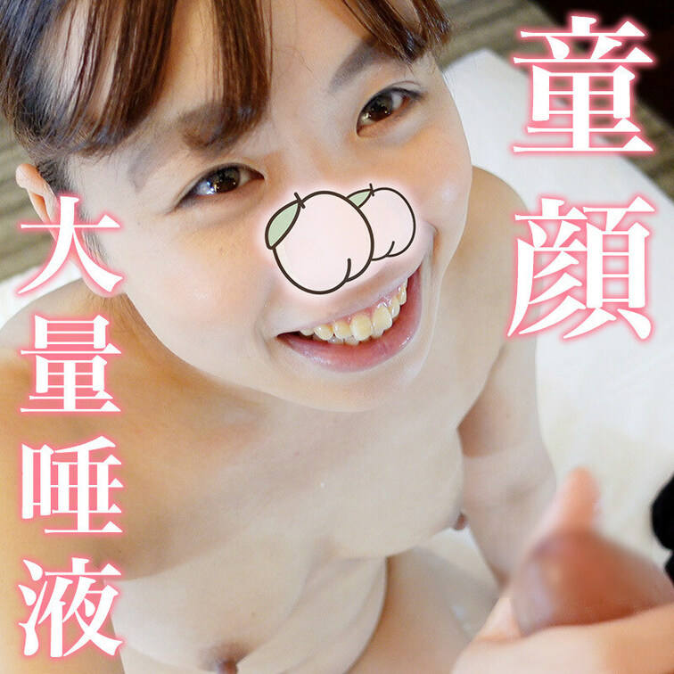 仁王立ちフェラ#8【みみ】

童顔っ子のフェラってたまらんな。。。何よりも、よだれを飲み込めないため、よだれをシーツ