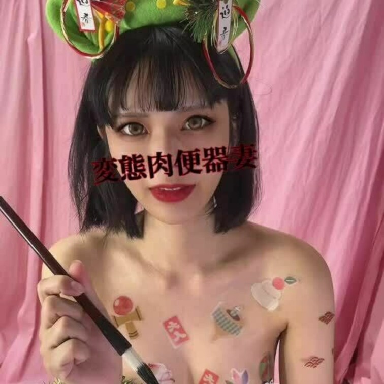 2024年✨
明けまして‼️
おめでとうございます💕
今年もよろしくお願いします💕
がんばります💕💕