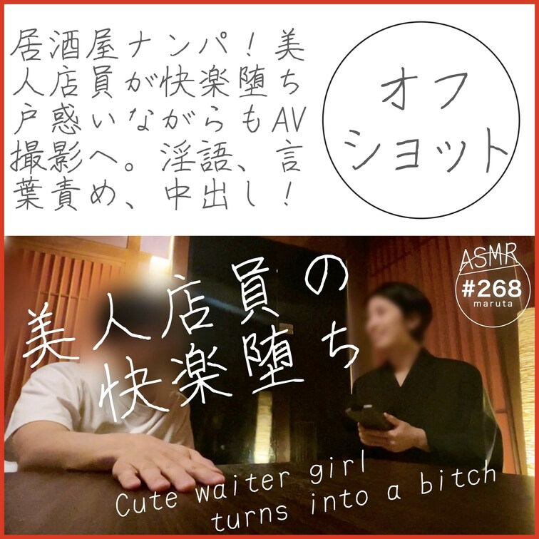 【オフショット】
あれ？夫のちんこが勃ってない😂💦笑

💎この動画をフルで見るなら👇
https://myfan