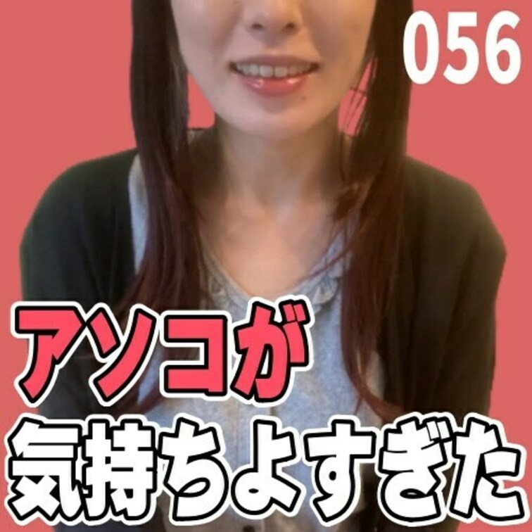 女子部屋【まこのお部屋＃056】