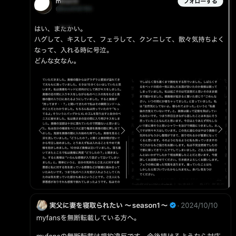 以前無断転載について警告をいたしましたが、再三の警告にもしたがって頂かないため対応をいたします。残念です。