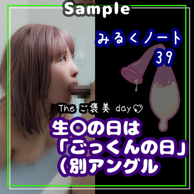本編はここっ：https://myfans.jp/posts/9021537b-d791-45aa-8354-c1c8a