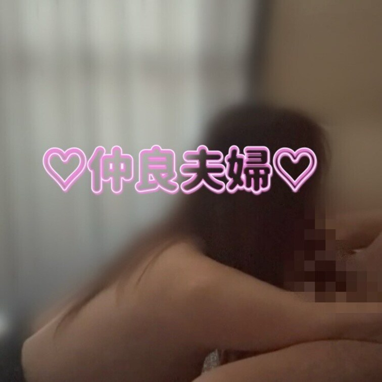 前回の続きです❤️
妻を攻めまくってますよ😊
クンニから潮吹きまで❤️
動画夜アップ予定です♫
