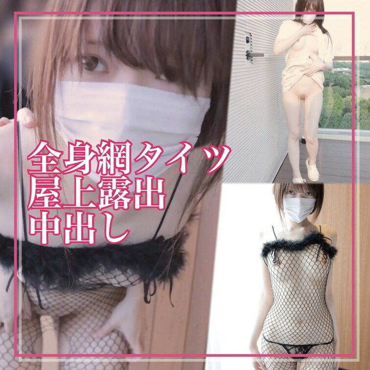はじめに「いいね♡」を押してから見て頂けると嬉しいです❣️
いつも私たちの動画を観てくれてありがとう💖
今回は露出エ