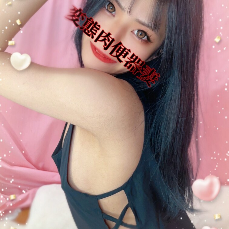 変態肉便器妻です💕