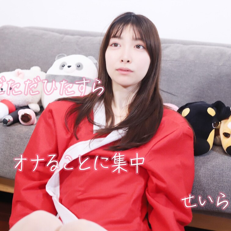 一日中することないと、ついついオナニーしちゃいます🥰

誰かにみてもらいたいなぁ、って思いながらしましたので見て頂け