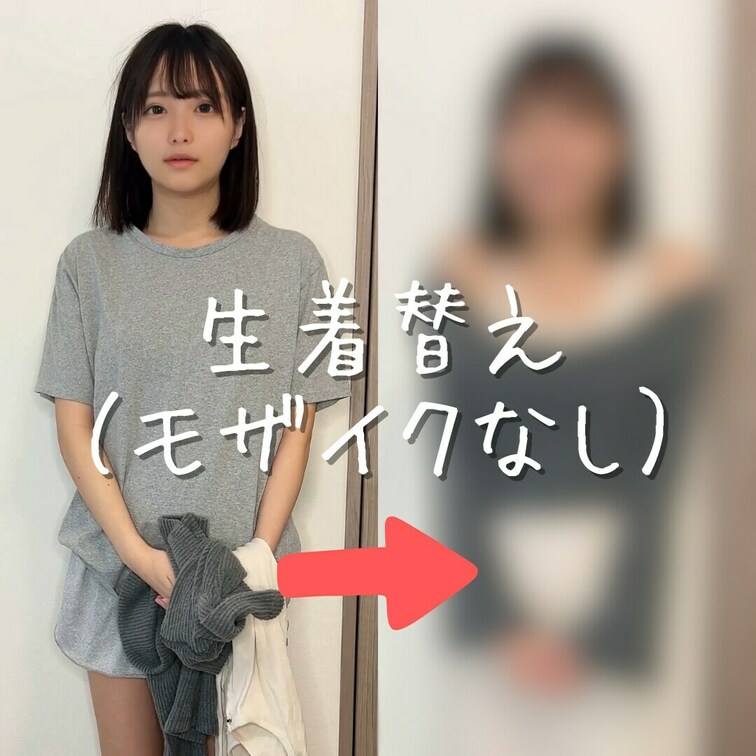 右上の「🩷いいね」「保存📝」してから動画見てくれると嬉しいです…😳

✼••┈┈┈┈┈┈┈┈┈┈┈┈┈┈┈┈┈┈┈┈